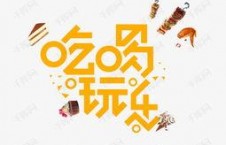 吃瓜娱乐图片文案素材,揭秘娱乐圈幕后趣闻