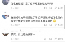 娱乐吃瓜你我她百度云