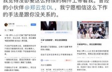 娱乐吃瓜音乐有哪些歌,盘点那些让人“瓜意盎然”的流行歌曲