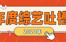 娱乐吐槽吃瓜群众,吃瓜群众热议，明星们如何应对“瓜田”风波