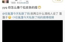 娱乐吃瓜最前线,吃瓜群众齐聚“娱乐吃瓜最前线”