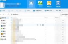 吃瓜娱乐百科百度网盘,揭秘娱乐圈幕后故事，百度网盘独家放送