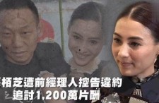 娱乐杂谈吃瓜,揭秘明星幕后故事