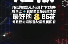 娱乐吃瓜所,揭秘明星幕后故事