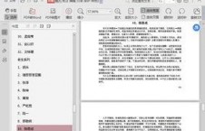 最新娱乐吃瓜汇总pdf,盘点娱乐圈热点事件与幕后故事