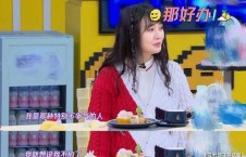 娱乐吃瓜酱那一束光