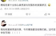 娱乐圈吃瓜不停,吃瓜不停，揭秘明星幕后故事